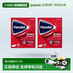 欧洲直邮Panadol必理痛加强型止痛片有效快速止痛姨妈经期头疼
