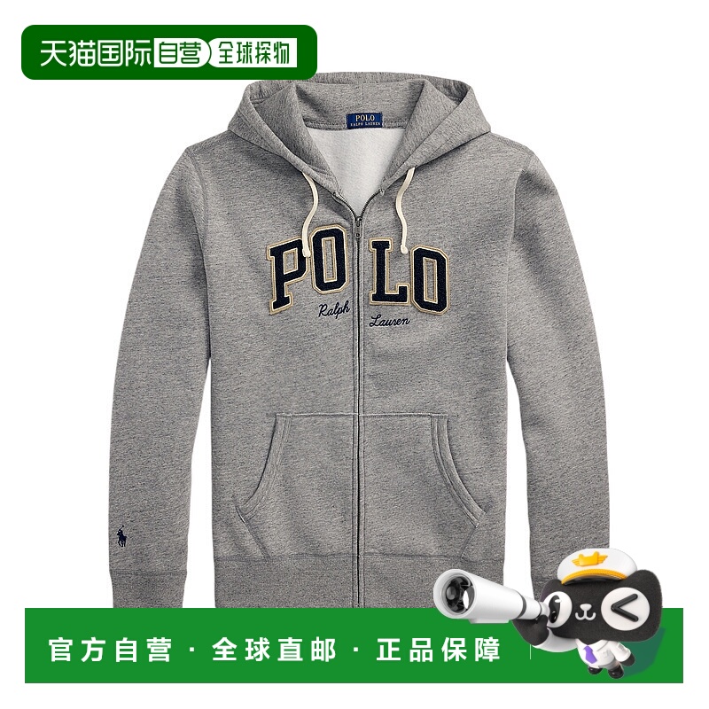 1h可退 香港直邮polo ralph lauren 男士 帽衫运动夹克衫长袖卫衣