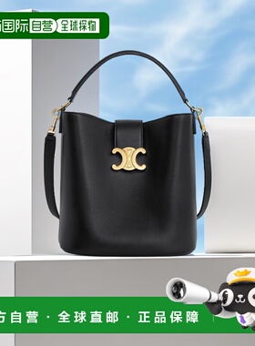 欧洲直邮CELINE&nbsp;女士柔滑小牛皮中号露易丝包斜挎包单肩包