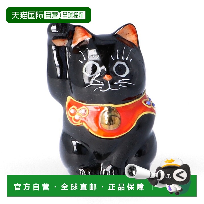 日本直邮九谷烧No.2 招财猫（黑漆）（右） 雕像 招财猫