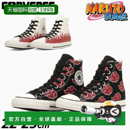 日本直邮Converse All Star Hi / 火影忍者疾风传联名款高帮运动T