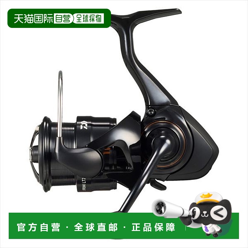 日本直邮Daiwa 纺车轮 25IPRIMI LT2000S-XH