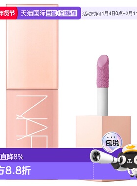 日本直邮NASR娜斯小粉金显嫩膨胀色液体腮红7mL提亮显色正品