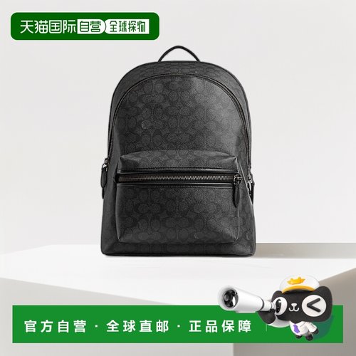 1h可退 香港直邮coach 蔻驰男士双肩包背包印花logo休闲简约