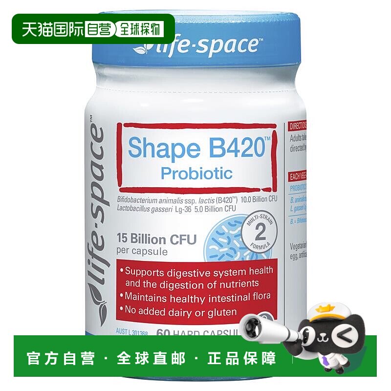 Life Space B420益生菌60粒+女性蔓越莓益生菌60粒效期27年1月
