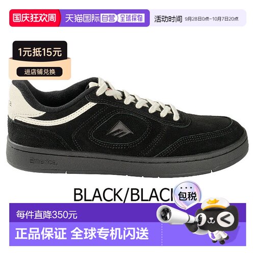 日本直邮Emerica KSLIII 男士滑板鞋 - 滑板鞋