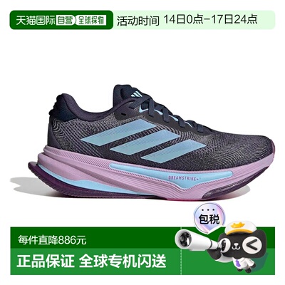 香港直邮ADIDAS Supernova Prima 2 跑鞋 女士