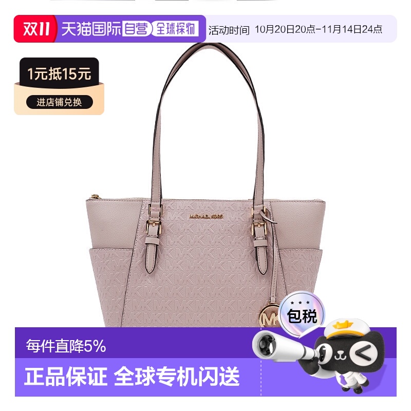 香港直发MK奥莱大号女士PVC配皮单肩手提tote包35T0GCFT3B BROWN