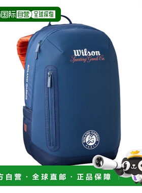 日本直邮Wilson 球拍包Roland Garros Session de Soiree Backpac