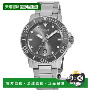 自营Tissot Seastar 1000 Powermatic 80 Grey Dial Stainless St