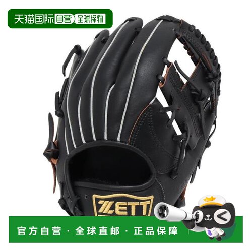 日本直邮ZETT 棒球手套 M 号 蓝红灰