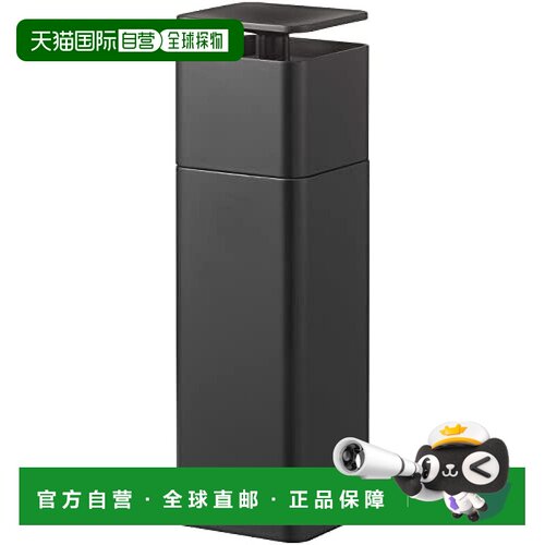 【日本直邮】Yamazaki山崎 单手可操作喷壶 黑色W5.5XD6XH18正品