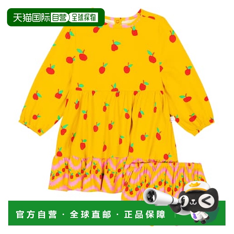 1h可退 香港直邮Stella Mccartney 斯特拉 麦卡特尼 婴儿 印花斜&