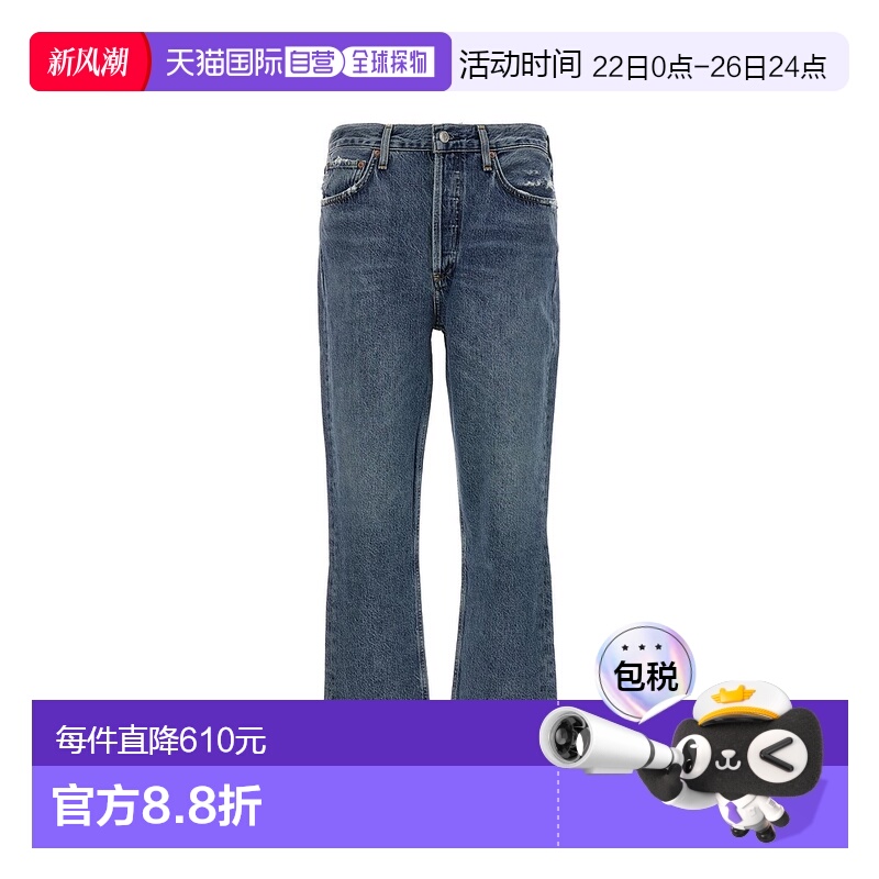 1h可退 香港直邮AGOLDE 女士 'Riley crop' 牛仔裤 A056C983FREQU