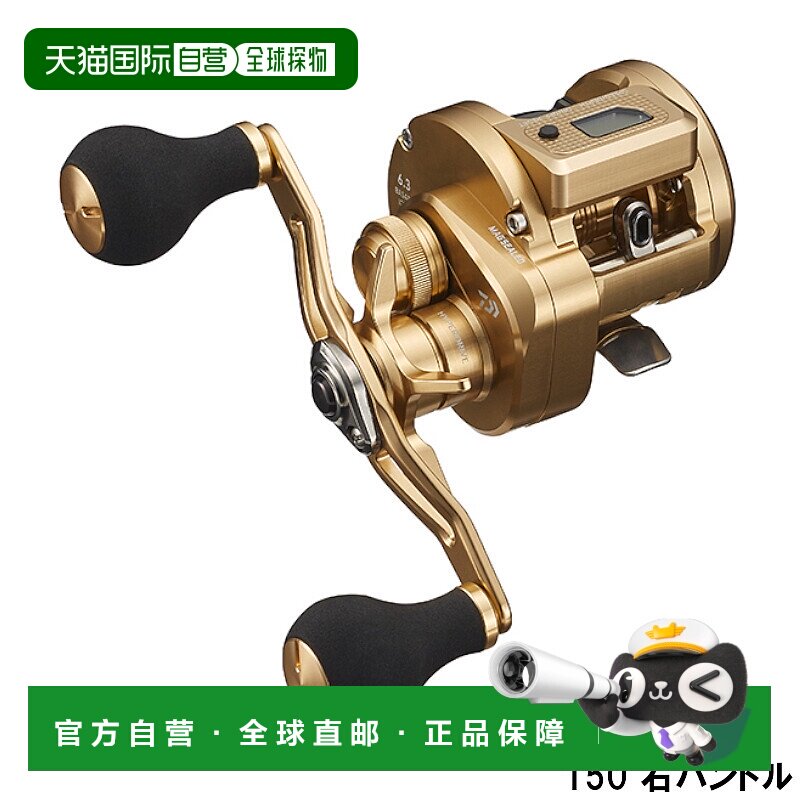 日本直邮Daiwa 船舶卷轴 Basara IC 150 右手柄 21年型号