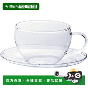 【日本直邮】ADERIA 茶杯 耐热玻璃茶具 茶杯和茶碟 270ml [可微]