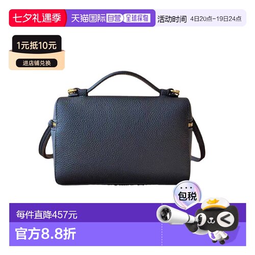 香港直邮Tory Burch ROMY 提手单肩包斜挎包手提包 178948