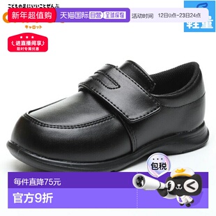 日本直邮Carrot Junior Kids CR C2092 男女童正装鞋魔术贴闭合适