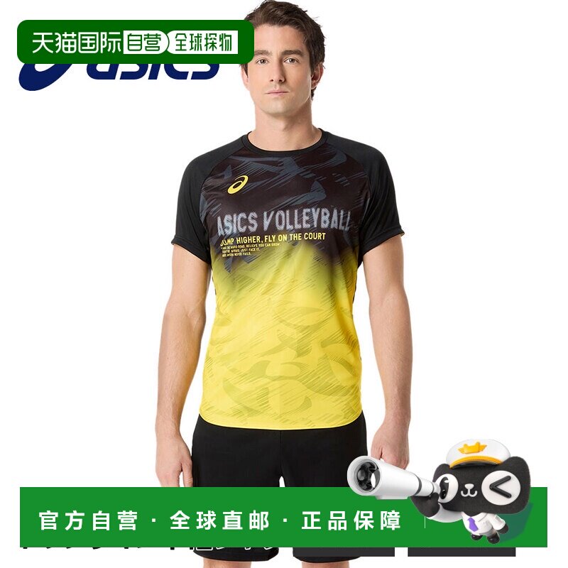 日本直邮Asics 亚瑟士 ACTIMOTION 排球比赛服 短袖T恤 男女通用图片
