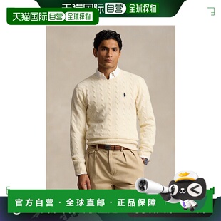 日本直邮Polo Ralph Lauren FW22 纯色Logo刺绣绞花圆领针织衫 男
