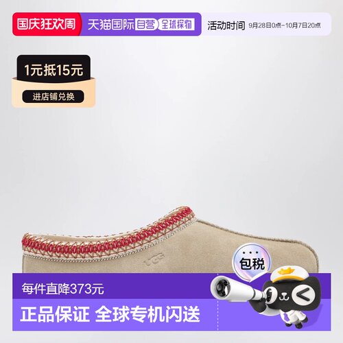 欧洲直邮UGG 女士拖鞋 1174470SUESDDR SS2026 棕【付后1h可退】