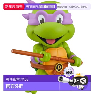 【日本直邮】粘土人 忍者神龟 多纳泰罗 非比例塑料涂装可动人偶