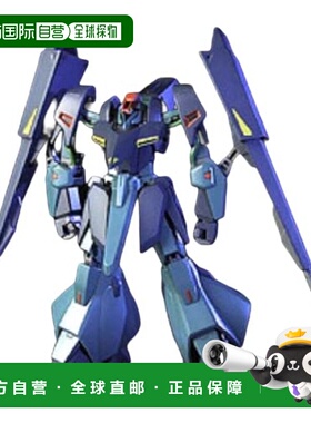 【日本直邮】Bandai万代 高达模型 Z高达ORX-005 Gaplan 1/144
