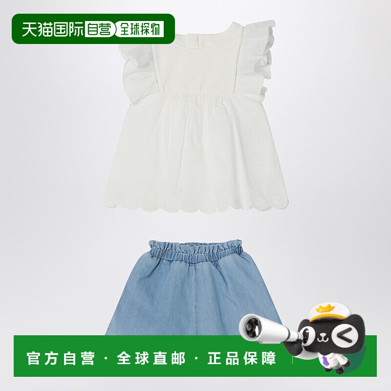 1h可退 香港直邮Chloe 蔻依 男士 白色蓝色棉质套装 C20401CON48