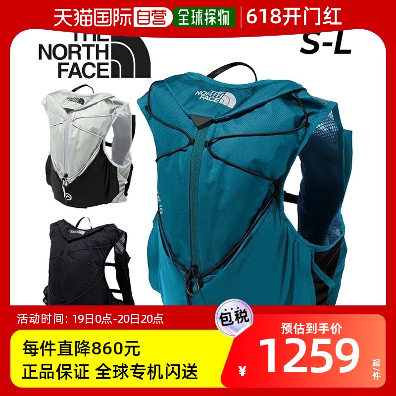 日本直邮 THE NORTH FACE 10 TR10 背心式越野跑装备背包男女款越