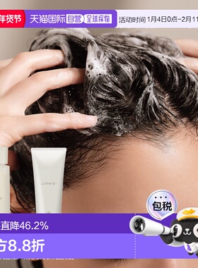 日本直邮花王INES海盐控油洗发水护发素按摩膏香氛头皮清洁正品