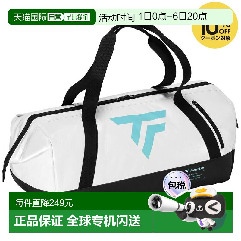 日本直邮Tecnifibre TOUR 白色蓝色旅行网球包/箱（兼容 TEMPO V2图片