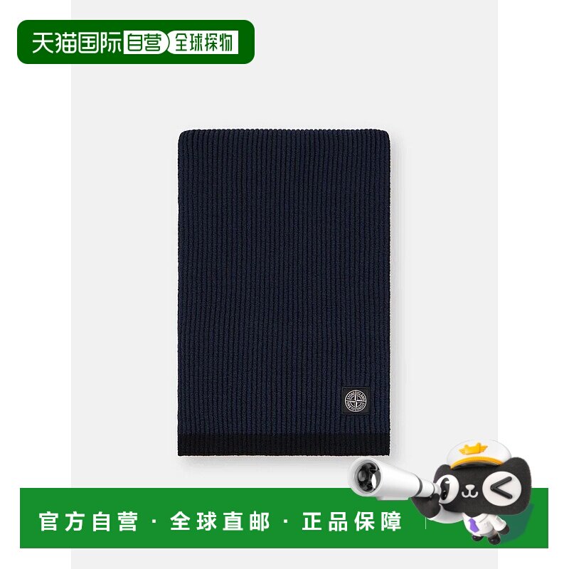 香港直邮STONE ISLAND男士围巾N200001S00L8V0020