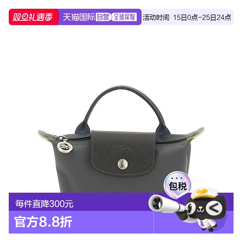 1h可退 香港直邮LONGCHAMP 珑骧 女士 Le Pliage 化妆包 34175919