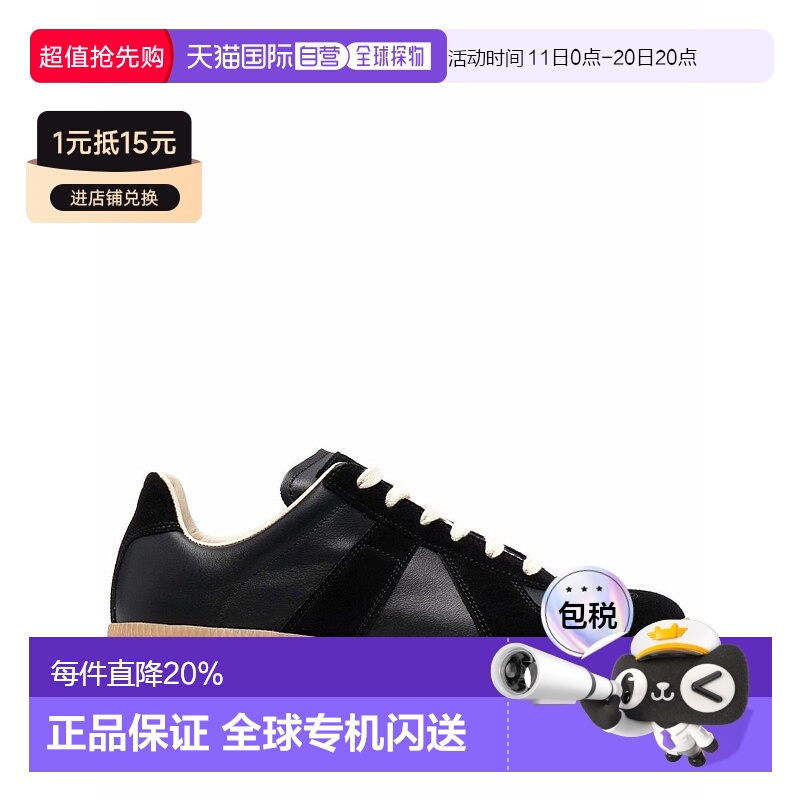自营MAISON MARGIELA - Women Replica Sneakers