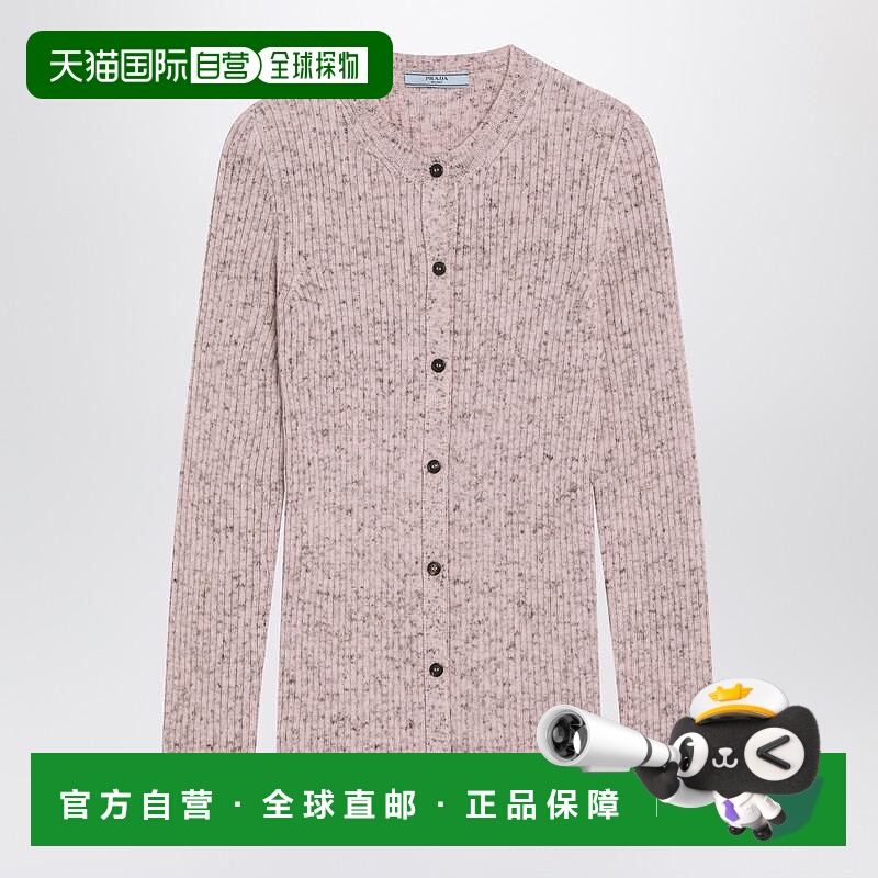 1h可退 香港直邮PRADA 女士针织衫 P25N79OOO173GRPRADAF0028 AW2