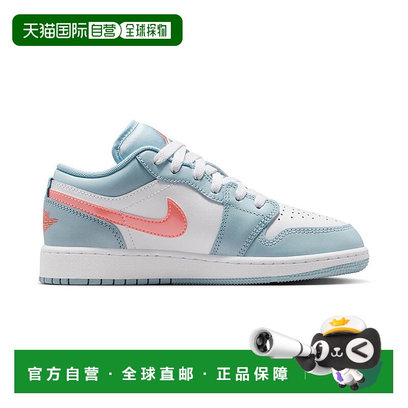 自营GRD SCHOOL AIR JORDAN 1 LOW SE_OCEAN BLISS/ATOMIC PINK-W