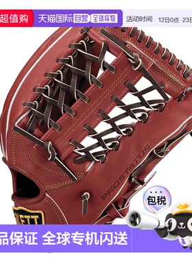 日本直邮ZETT Pro Status BPROG678 外野手硬式棒球手套波尔多棕