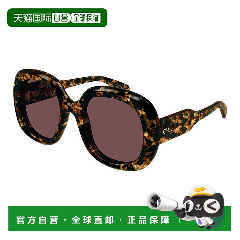 1h可退 香港直邮潮奢 Chloe 蔻依 女士 几何框架太阳镜 CH0153S