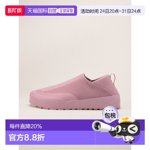 自营1h可退 ARCTERYX 女士Kragg鞋始祖鸟女鞋一脚蹬布鞋
