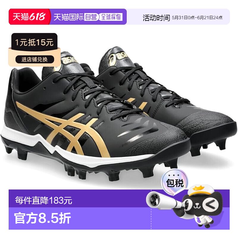 【日本直邮】亚瑟士 棒球基础款钉鞋 1121A067 黑色/浓郁金色
