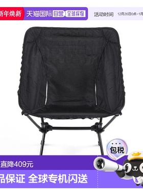 HELINOX 野营专门品牌户外椅子套凳子套10224折叠