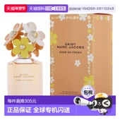 清新雏菊永恒 女士香水 125ml 美国直邮莫杰 EDP正品 柑橘淡香水