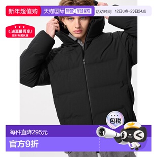 日潮跑腿UNIQLO优衣库 无缝羽绒服 男装男款连帽外套478279休闲