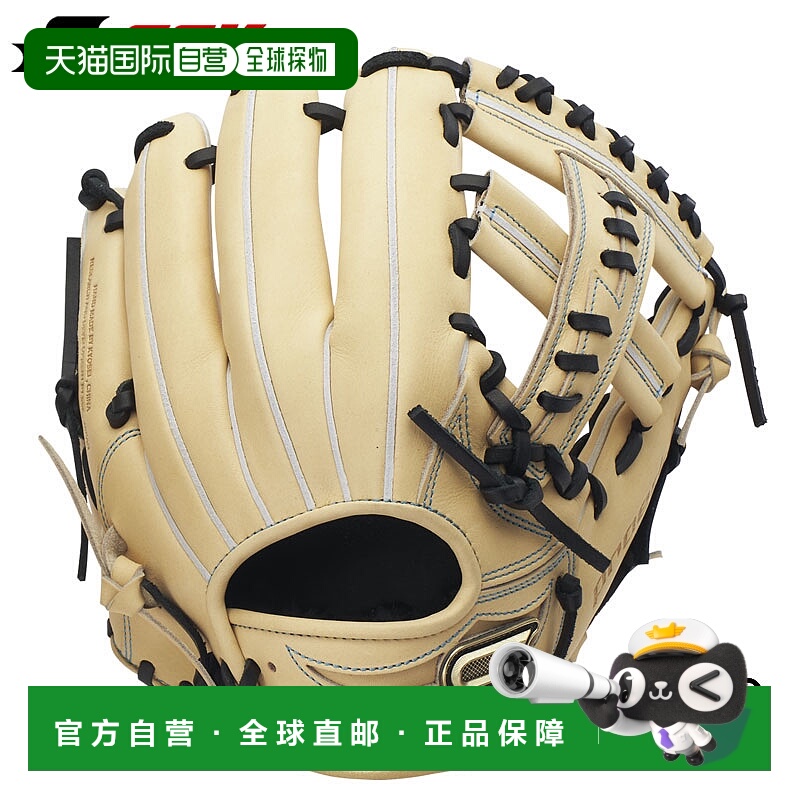 日本直邮SSK Pro Edge 系列 W 硬式棒球手套内野手手套右手投掷限