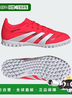 韩国直邮adidas 少年掠食者俱乐部 TF ID3805