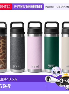 香港直邮YETI经典款双层不锈钢车载保温保冷杯咖啡杯手拎杯18oz