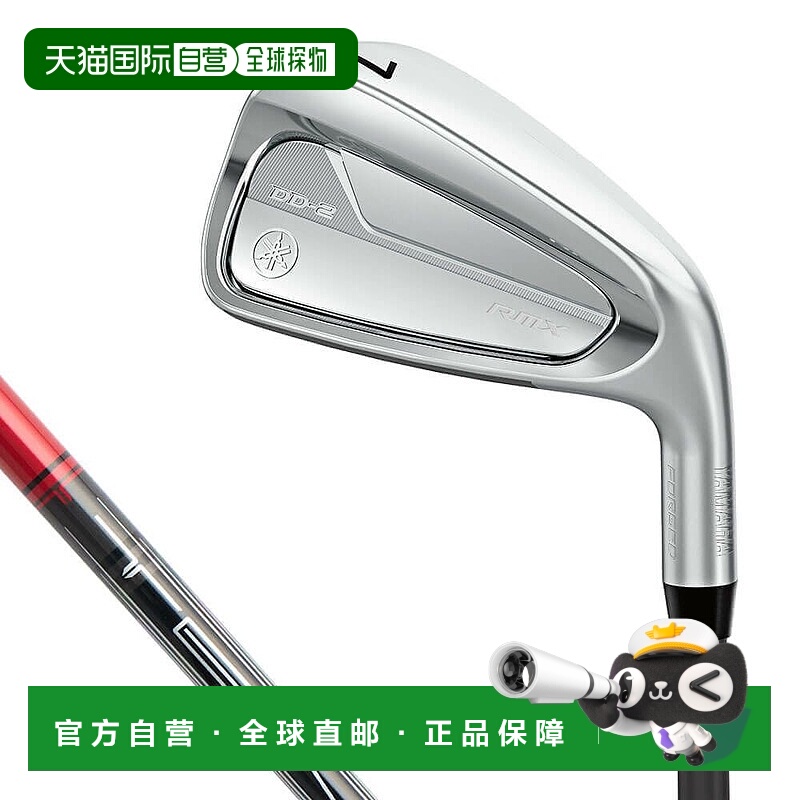 【日本直邮】YAMAHA 运动用品 高尔夫球杆 TENSEI GR i50 RMX