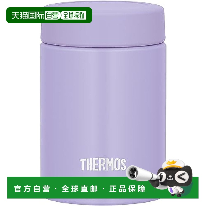 日本直邮【日本直邮】Thermos膳魔师 汤罐 200ml 紫色 JBZ-201 PL