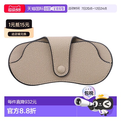 日本直邮Valextra 男士真皮眼镜盒/包饰盒 (sgnl0084028lrlgc99)