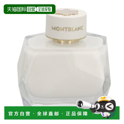 欧洲直邮 Montblanc Signature Edp Spray持久留香 清单淡雅喷雾